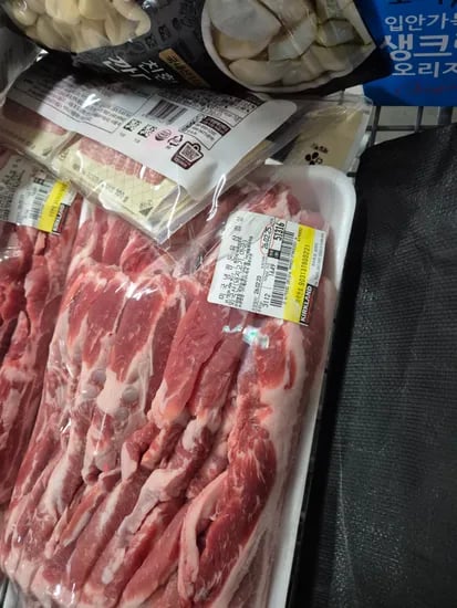 미국산 삼겹살