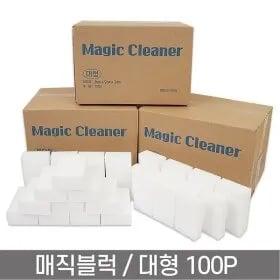 매직블럭 스펀지 크리너폼 대형 100P