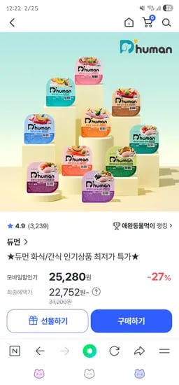무배