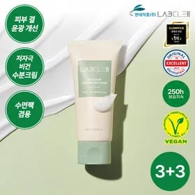 현대약품 랩클 스텝다운 모이스처라이징 수분크림 80mL 6개 27,460원