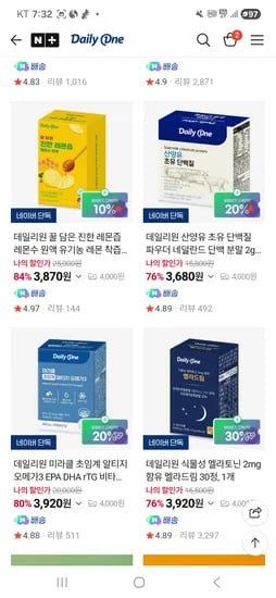 데일리원 유산균