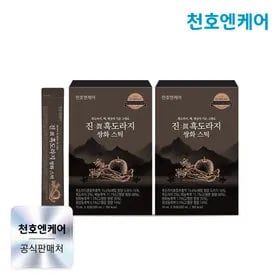국내산 흑도라지청 30포 2박스