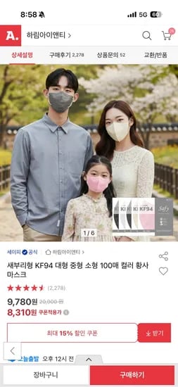 새부리형 KF94 마스크 100매