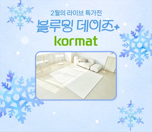 고려화학매트 230x140x12T