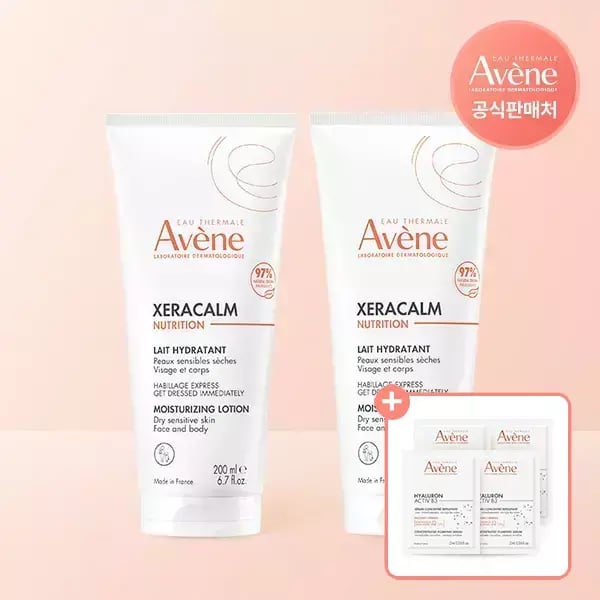 아벤느 제라캄 뉴트리션 모이스처 라이징 로션 200ml 2개