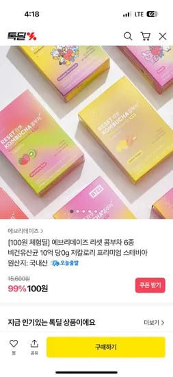 에브리데이즈 저칼로리 콤부차 10포