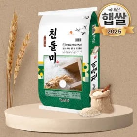 12% 푸드앤픽 친들미 특등급 20kg 단일품종 25년산 햅쌀