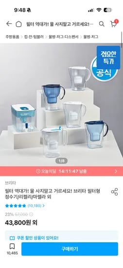 37,475원