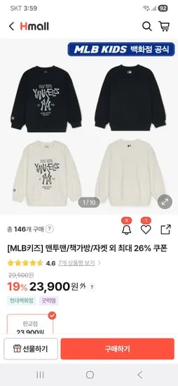 MLB 키즈 베이직 스트릿 아트웍 맨투맨