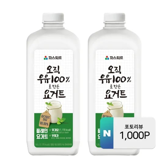 롯데웰푸드 파스퇴르 오직 우유 100%로 만든 요거트 1.8L 2개