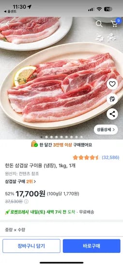 1kg 1개 15,930