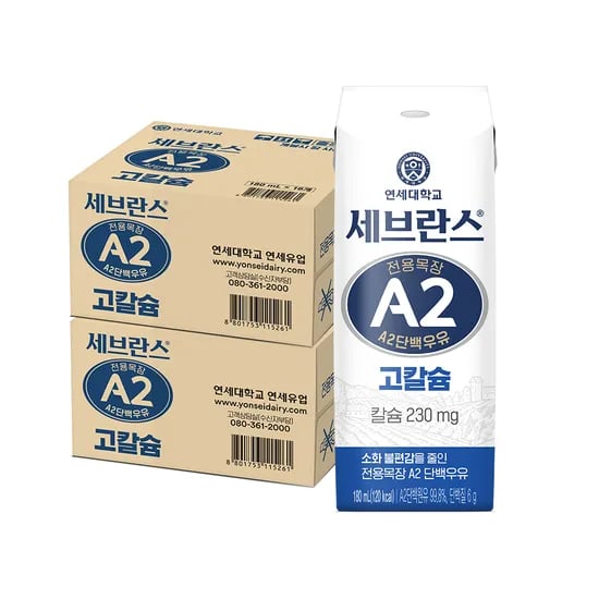 연세대학교 연세우유 세브란스 전용목장 A2 고칼슘우유 180ml 32개