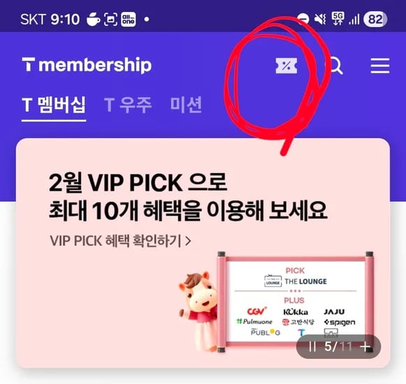 던킨 쿠폰 수요일