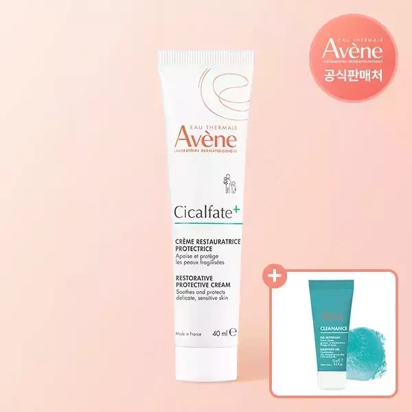 아벤느 시칼파트 SOS 크림 40ml 증정품