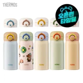 써모스 마이 디자인 보틀 원터치 텀블러 시즌3 350ml 본품 1개 + 뚜껑 2개