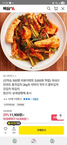 무배