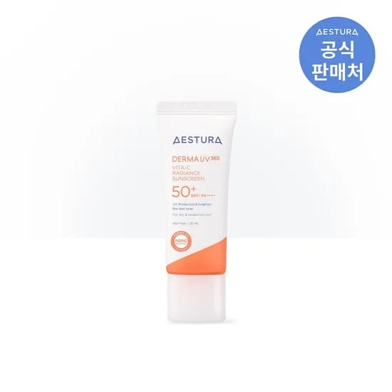 에스트라 선크림 20ml