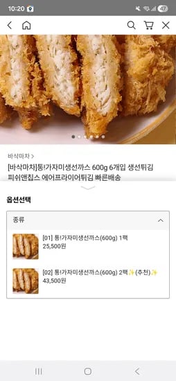 바삭마차 가자미생선까스 6팩 25500 12팩 43500