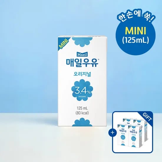 매일우유 멸균 오리지널 미니 125ml 24팩 4팩증정
