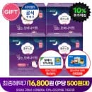 좋은느낌 입는오버나이트 32매 13498원