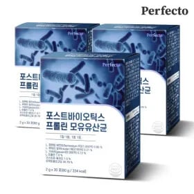 퍼펙토 포스트바이오틱스 프롤린 모유유산균 3박스  25,900원