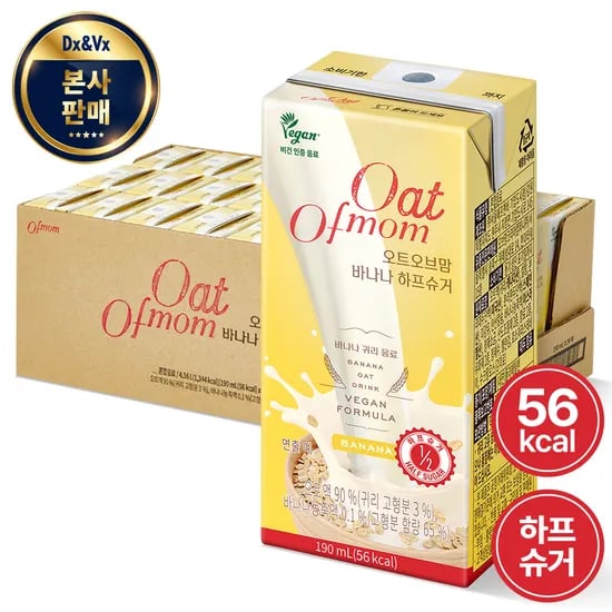 바나나맛 오트밀크 귀리음료 190ml × 24개 3410원 무배