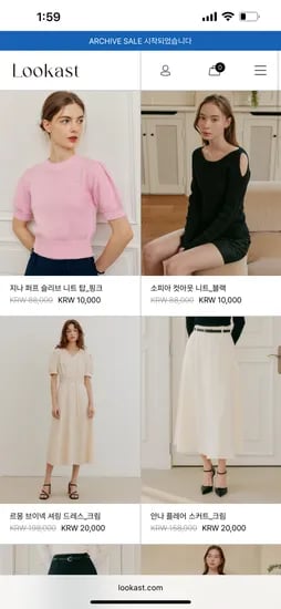 아카이브세일 만원-2만원