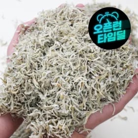 국내산 햇 볶음용 지리멸치 1kg