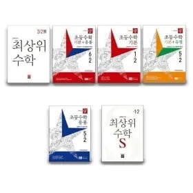 디딤돌 최상위수학/초등수학 문제집 6,760원~