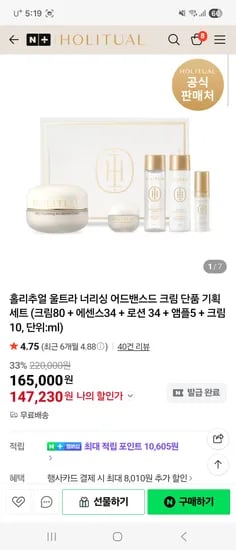 제공해주신 제품 제목을 입력해주시면 요청하신 규칙에 맞춰 즉시 수정해 드리겠습니다. 수정할 제품 제목을 알려주세요.