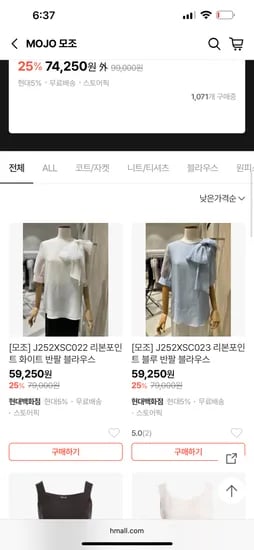모조에스핀