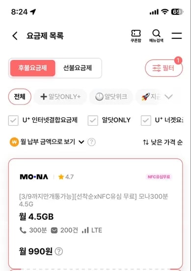 4.5GB 300분