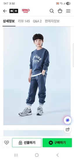 스파오키즈 레터링 상하세트 32,360원 무배