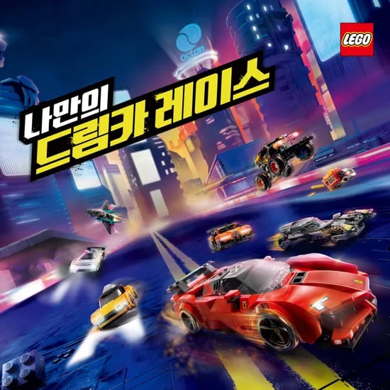 레고 슈퍼히어로 76269 마블 어벤져스 타워 510,040원