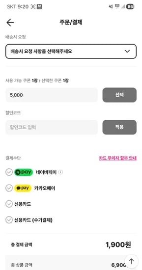 굿딜) 고당도 썬키스트 블랙라벨 오렌지 5개 1900원 무배