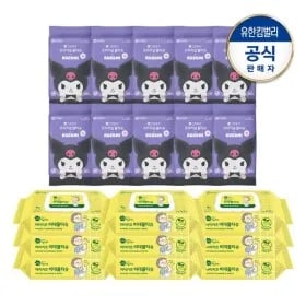 마이키즈 비데 캡42매X9팩+휴대용 10팩 유클15,900원 개당 836원