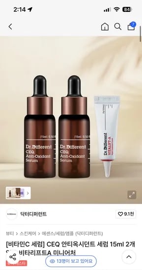 닥터디퍼런트 CEQ 안티옥시던트 세럼 15ml 2개입 + 비타리프트A 미니어처 43,200원