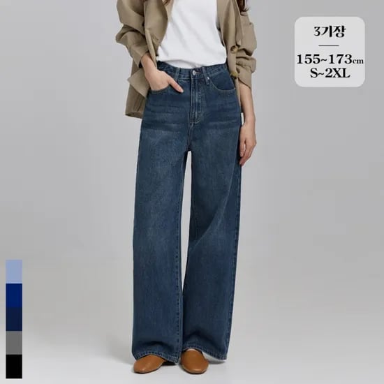 포레스트핏 노컷진1탄 와이드 청바지 5컬러