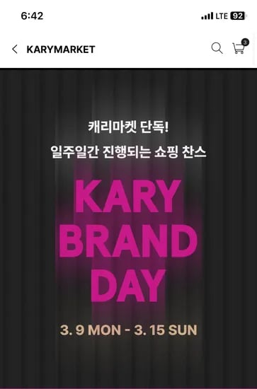 휠라키즈 그래픽 긴팔티 외 다양 16,673원~