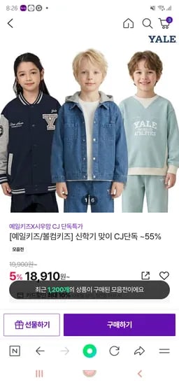 삼카