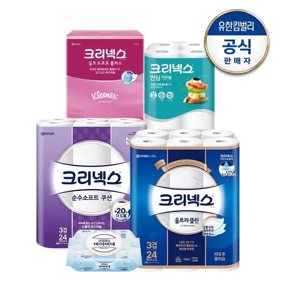 크리넥스 마이비데 퓨어 캡형 40매 18팩 핫딜 19,930원