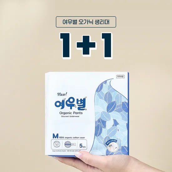 여우별 오가닉 팬티형생리대 1+1 8,500원 무배