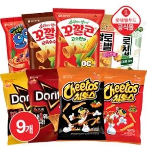 꼬깔콘,치토스 등 봉지과자 9개 8,990원 무배
