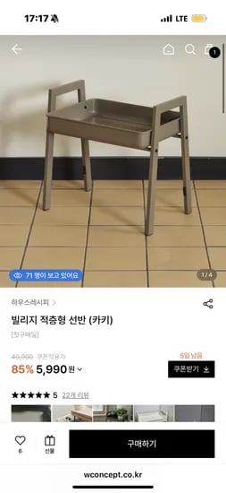 하우스레시피 빌리지 적층형 선반 카키