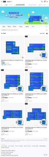 애드마일스 오피스팩 한팩영양제