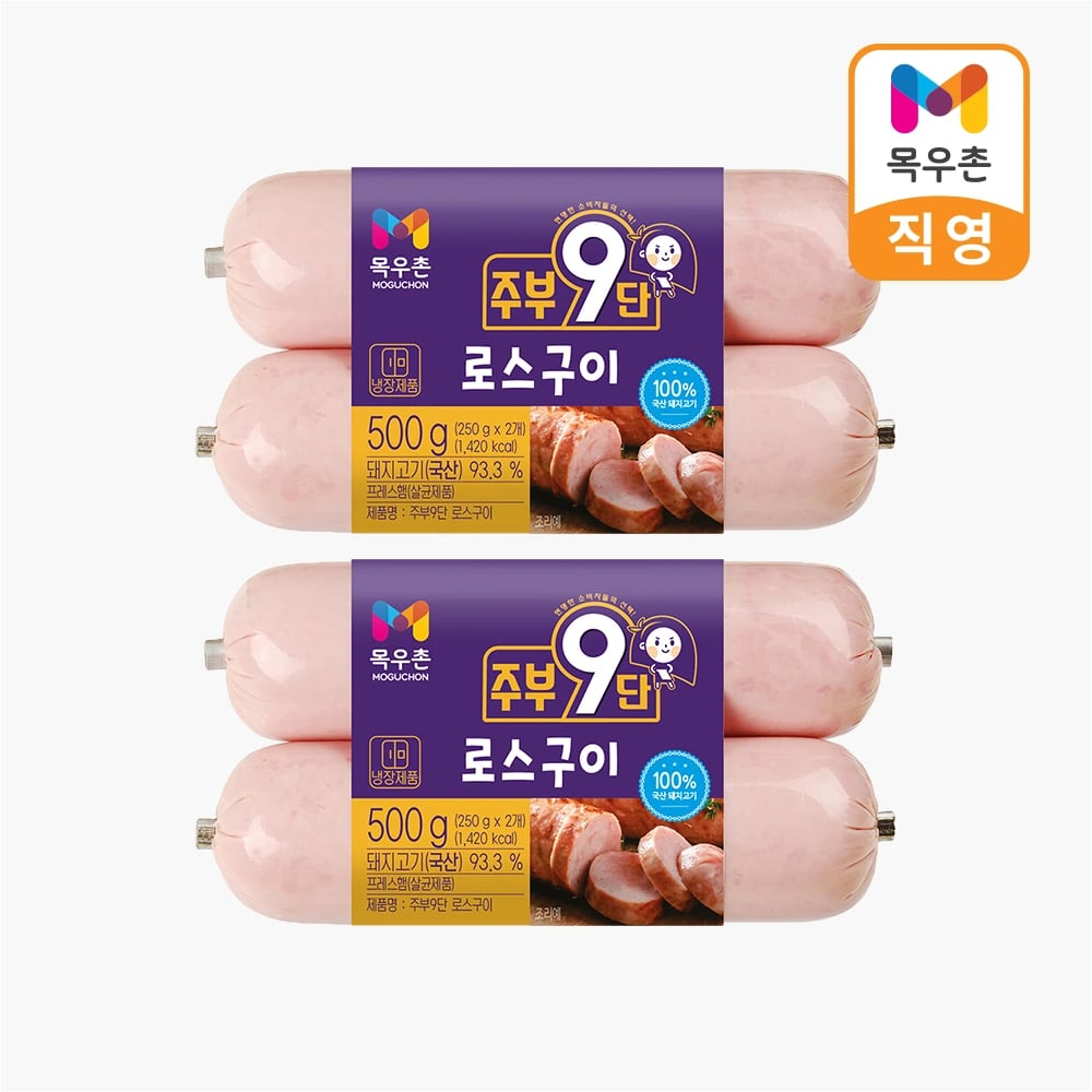 농협목우촌 로스구이 500g 2개