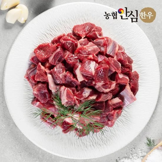 농협안심한우 1등급 한우 양지/사태 국거리용 500g(냉동) 21,900원