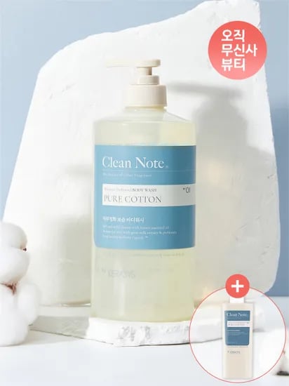 케라시스 퓨어코튼 바디워시 초핫딜 800ml+180ml증정 8,170원