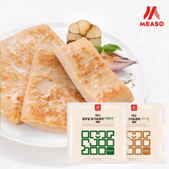 닭가슴살바 570g 5팩 2팩 오리지널 매콤청양