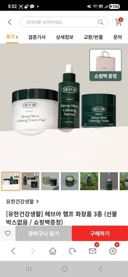 제공해주신 제품 제목을 입력해주시면 요청하신 규칙에 맞춰 즉시 수정해 드리겠습니다. 수정할 제품 제목을 알려주세요.